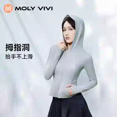 MOLY VIVI UPF100+