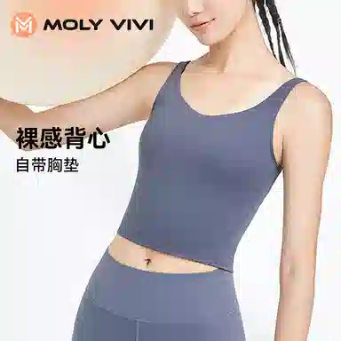 MOLY VIVI PRO