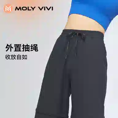 MOLY VIVI