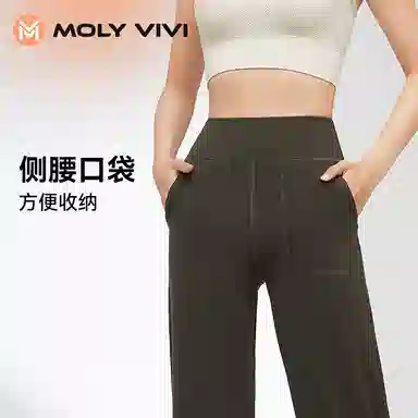 MOLY VIVI