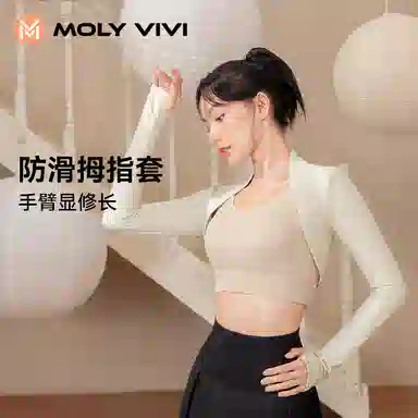 MOLY VIVI 2024