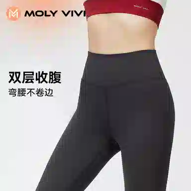 MOLY VIVI
