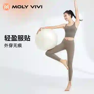 MOLY VIVI PRO