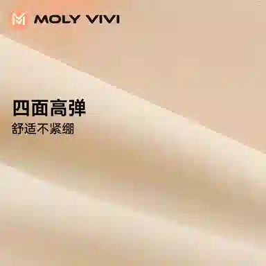 MOLY VIVI