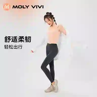 MOLY VIVI 2023