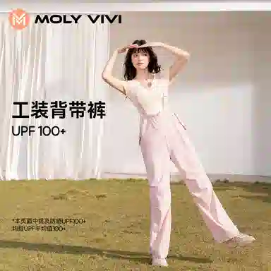 MOLY VIVI UPF100+ 2024