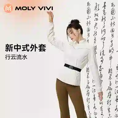 MOLY VIVI 2023