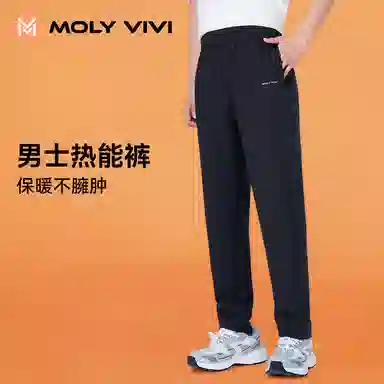 MOLY VIVI