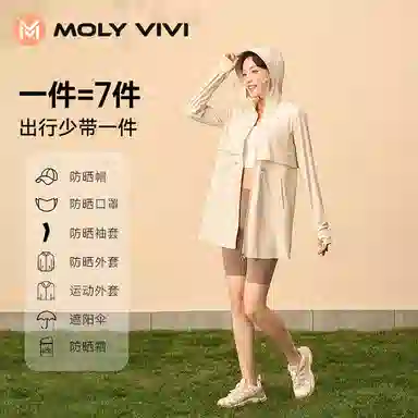 MOLY VIVI 2024