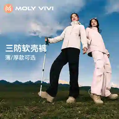 MOLY VIVI 2024