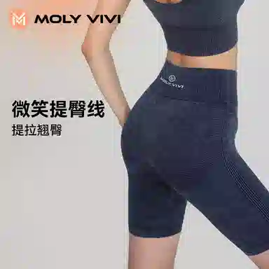 MOLY VIVI