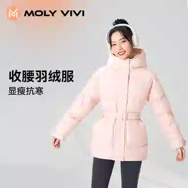 MOLY VIVI 2023