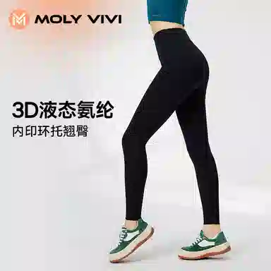 MOLY VIVI 2023