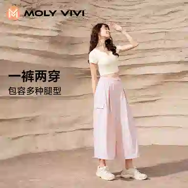 MOLY VIVI UPF100+ 2024