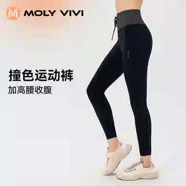 MOLY VIVI 2023
