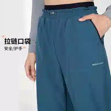 MOLY VIVI 2023