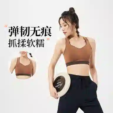 MOLY VIVI bra 2023