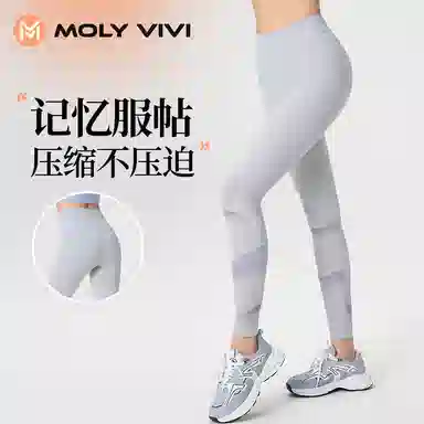 MOLY VIVI 2023
