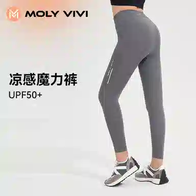 MOLY VIVI F3