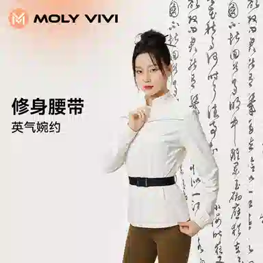 MOLY VIVI 2023