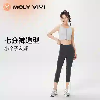 MOLY VIVI