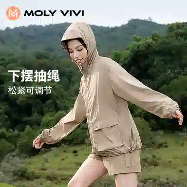 MOLY VIVI UPF100+ 2024