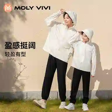 MOLY VIVI SS24 UPF100+
