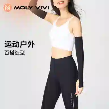 MOLY VIVI UPF50+