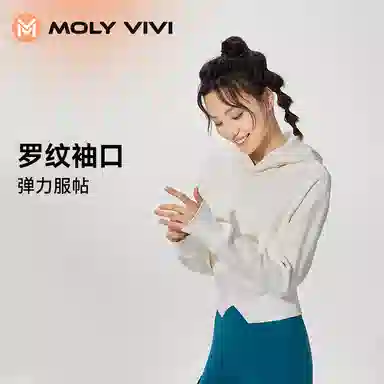 MOLY VIVI 2023