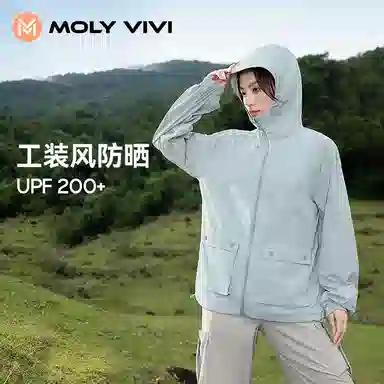 MOLY VIVI UPF100+ 2024