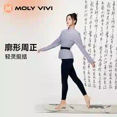 MOLY VIVI 2023
