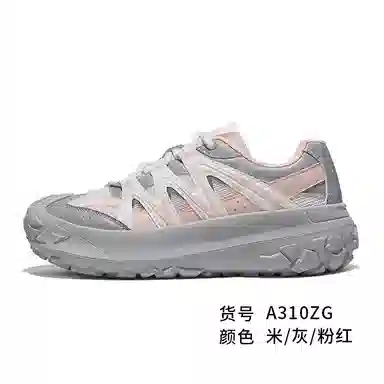 Feiyue