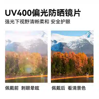 VEGOOS PC