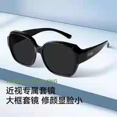 VEGOOS TR90