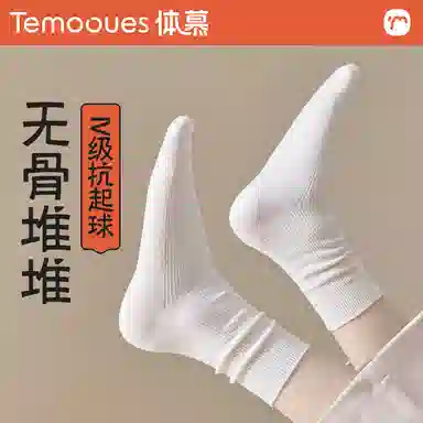 temooues