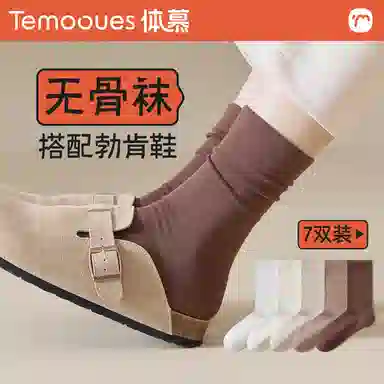 temooues