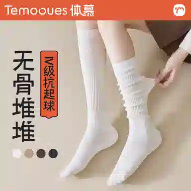 temooues