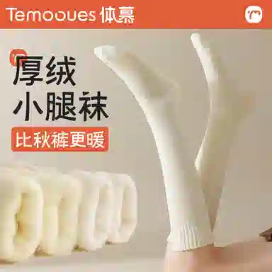 temooues