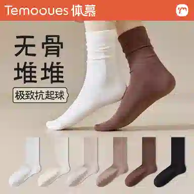 temooues