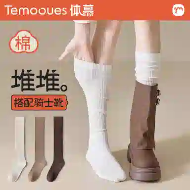 temooues