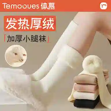 temooues