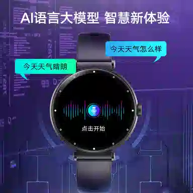 JEEP SPIRIT AIGC NFC