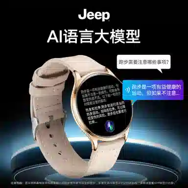 JEEP SPIRIT - AINFC