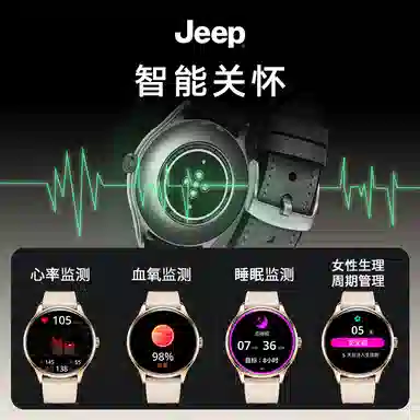 JEEP SPIRIT - AINFC