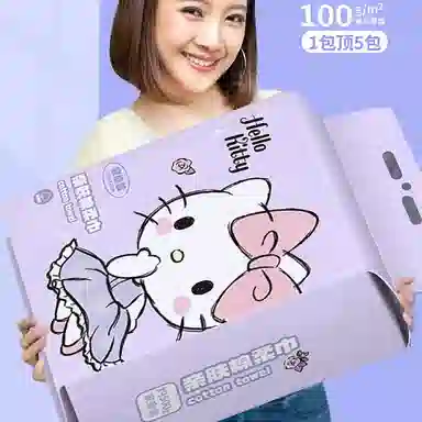 Sanrio 130