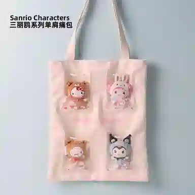 Sanrio Hello Kitty