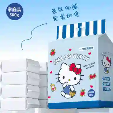 Sanrio Hello Kitty 130