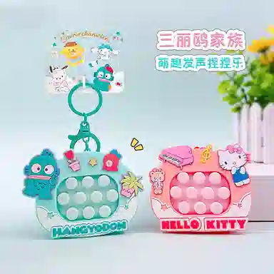 Sanrio Hello Kitty PVC+