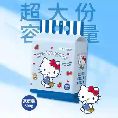 Sanrio Hello Kitty 130