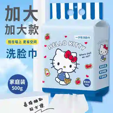 Sanrio Hello Kitty 130